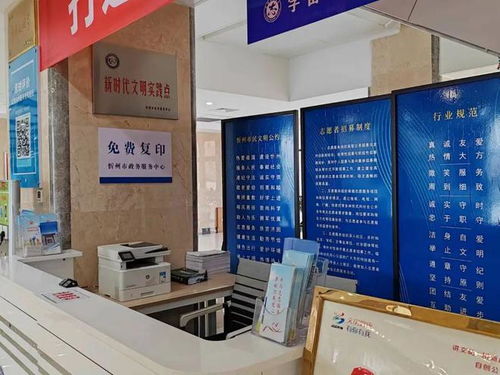 忻州城区房屋租赁证 居住证办理流程